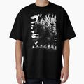 Gojira Millenium godzilla 2000 minus 1 shin b&w - Adult & Kids T-Shirts, Sweatshirts & Hoodies apparel design preview 1