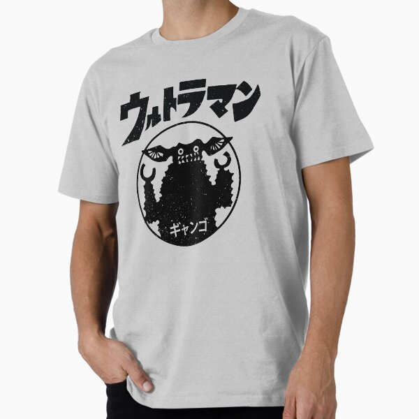 Gango Kaiju! Premium - Adult & Kids T-Shirts, Sweatshirts & Hoodies apparel design preview 1