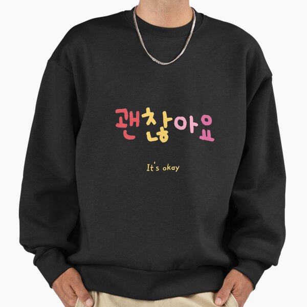 Korean Words Meaning It's Okay - Adult & Kids T-Shirts, Sweatshirts & Hoodies apparel design preview 1