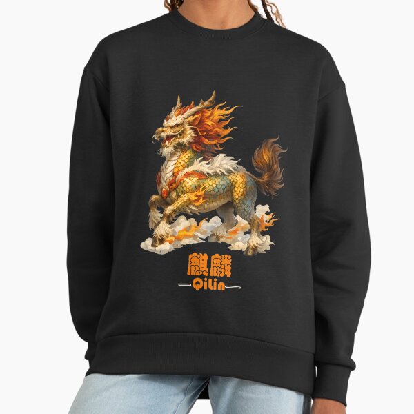 Qilin Chinese Mythical Guardian Beast - Adult & Kids T-Shirts, Sweatshirts & Hoodies apparel design preview 1