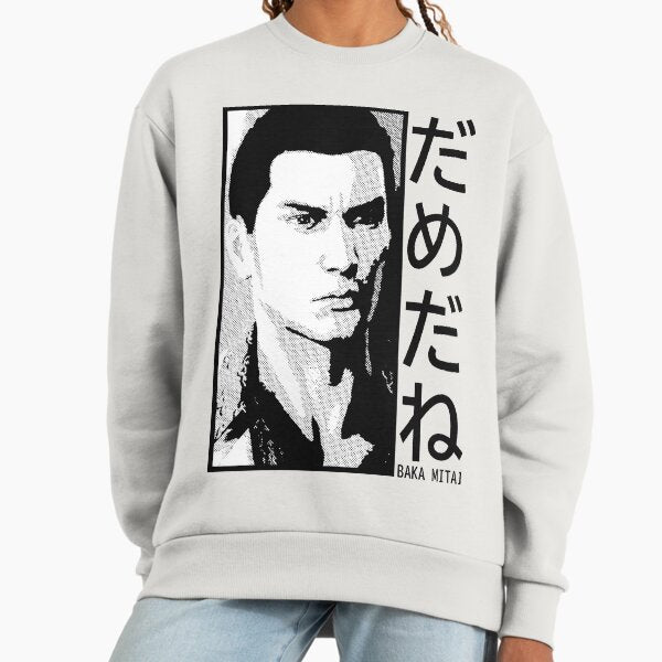 Dame Da Ne (Baka Mitai) v2 Black - Adult & Kids T-Shirts, Sweatshirts & Hoodies apparel design preview 1