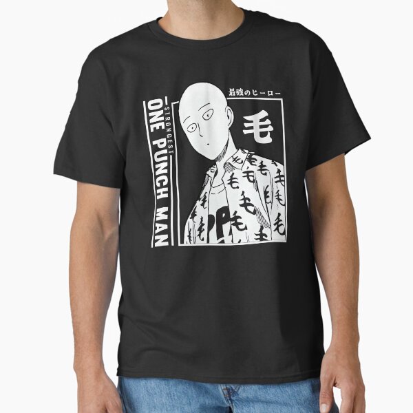 Cute Bald King - Adult & Kids T-Shirts, Sweatshirts & Hoodies apparel design preview 1