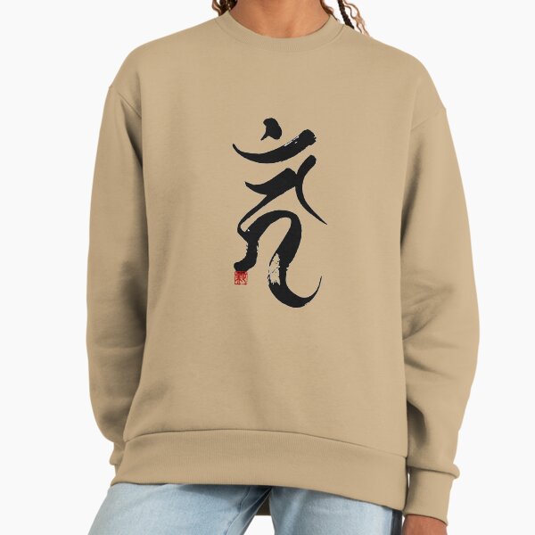 BONJI -Cleanse/Guide - Adult & Kids T-Shirts, Sweatshirts & Hoodies apparel design preview 1