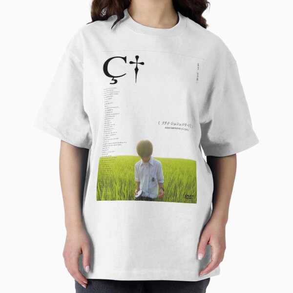 All about lily chou film poster - Adult & Kids T-Shirts, Sweatshirts & Hoodies apparel design preview 1