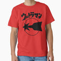 Science Special Search-Party Meteor Emblem - Adult & Kids T-Shirts, Sweatshirts & Hoodies apparel design preview 1