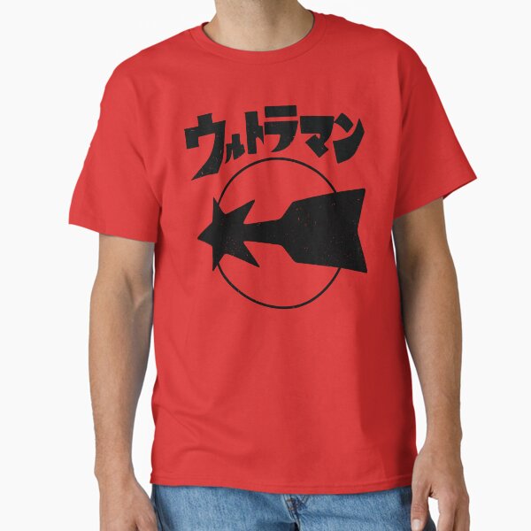 Science Special Search-Party Meteor Emblem - Adult & Kids T-Shirts, Sweatshirts & Hoodies apparel design preview 1
