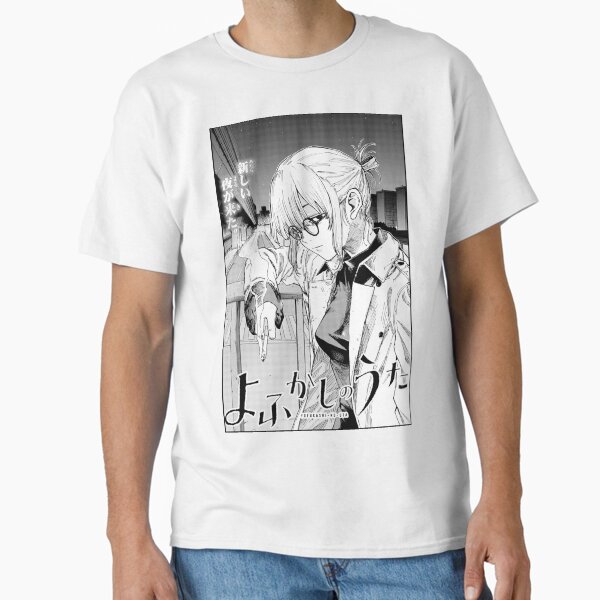 Call of the Night Chapter Cover - Adult & Kids T-Shirts, Sweatshirts & Hoodies apparel design preview 1