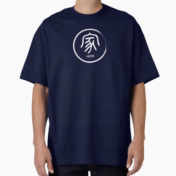 Home Occupation theme (Lifestyle Context) - Adult & Kids T-Shirts, Sweatshirts & Hoodies apparel design preview 1