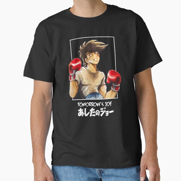 Vintage Anime Yabuki-Joe Boxing Gift For Manga Lovers - Adult & Kids T-Shirts, Sweatshirts & Hoodies apparel design preview 1