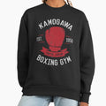 Kamogawa Boxing Gym Vintage Design - Adult & Kids T-Shirts, Sweatshirts & Hoodies apparel design preview 1