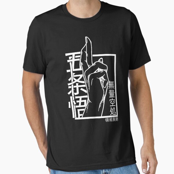 Domain Expansion - Adult & Kids T-Shirts, Sweatshirts & Hoodies apparel design preview 1