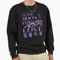 In the Mood for Love Vintage Poster - Adult & Kids T-Shirts, Sweatshirts & Hoodies apparel design preview 1
