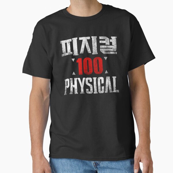 Physical 100 Blk - Adult & Kids T-Shirts, Sweatshirts & Hoodies apparel design preview 1