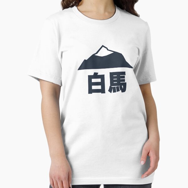 Hakuba Japan - Adult & Kids T-Shirts, Sweatshirts & Hoodies apparel design preview 1