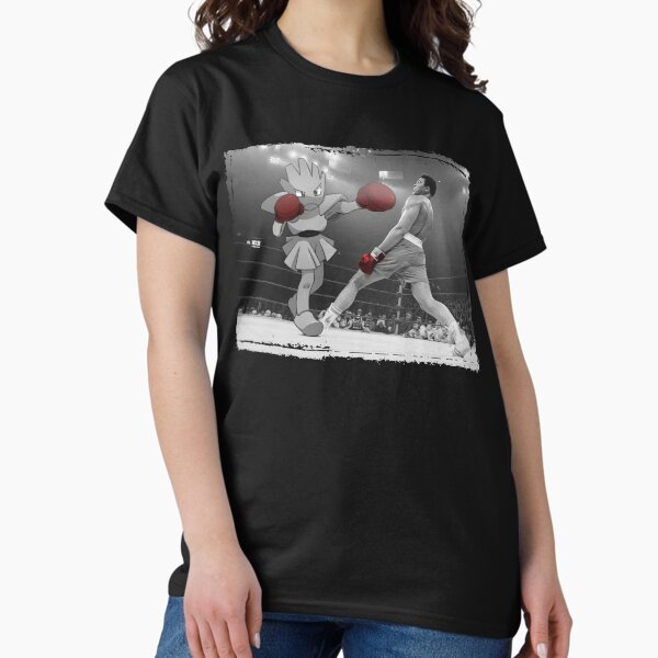 The Greatest Fight of all time - Adult & Kids T-Shirts, Sweatshirts & Hoodies apparel design preview 1