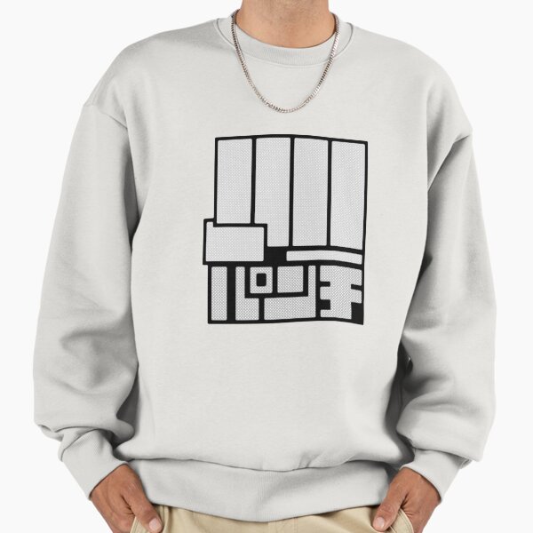 Punch! - Adult & Kids T-Shirts, Sweatshirts & Hoodies apparel design preview 1