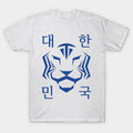 korea-world-cup-2026 - T-Shirt, Sweatshirt, Hoodie
