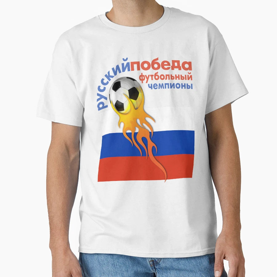 Russia World Cup Soccer T-Shirt - Casual Everyday Wear Men Women - T-Shirt, Sweatshirt, Hoodie