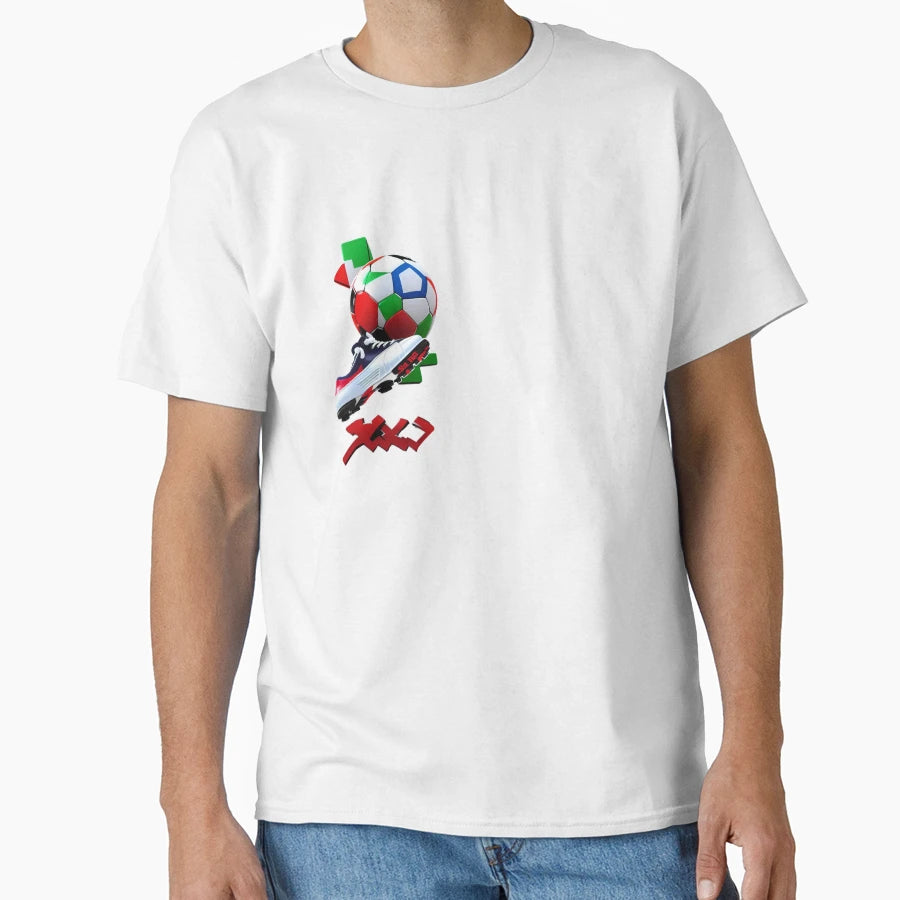 Football T-Shirt - Novelty Apparel Men Women - T-Shirt, Sweatshirt, Hoodie