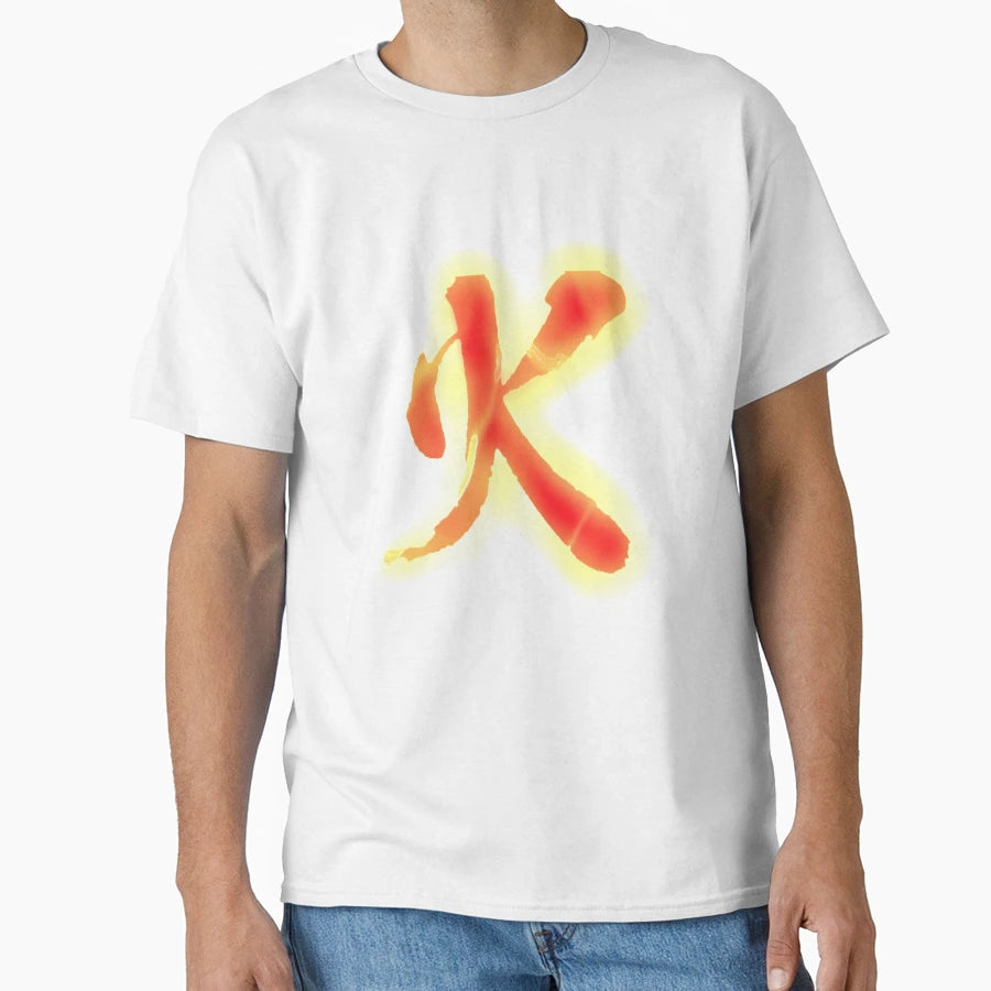 Fire Symbol T-Shirt - Unique Graphic for Adults - T-Shirt, Sweatshirt, Hoodie