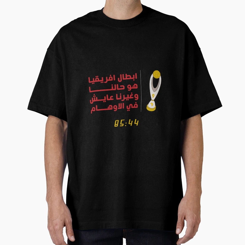 Al Ahly Champion T-Shirt - Streetwear Style for Adults - T-Shirt, Sweatshirt, Hoodie
