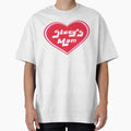 Stacys Mom T-Shirt - Casual Everyday Wear Unisex - T-Shirt, Sweatshirt, Hoodie