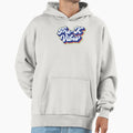 Pre K Vibes Hoodie - Trendy Graphic for Adults - T-Shirt, Sweatshirt, Hoodie