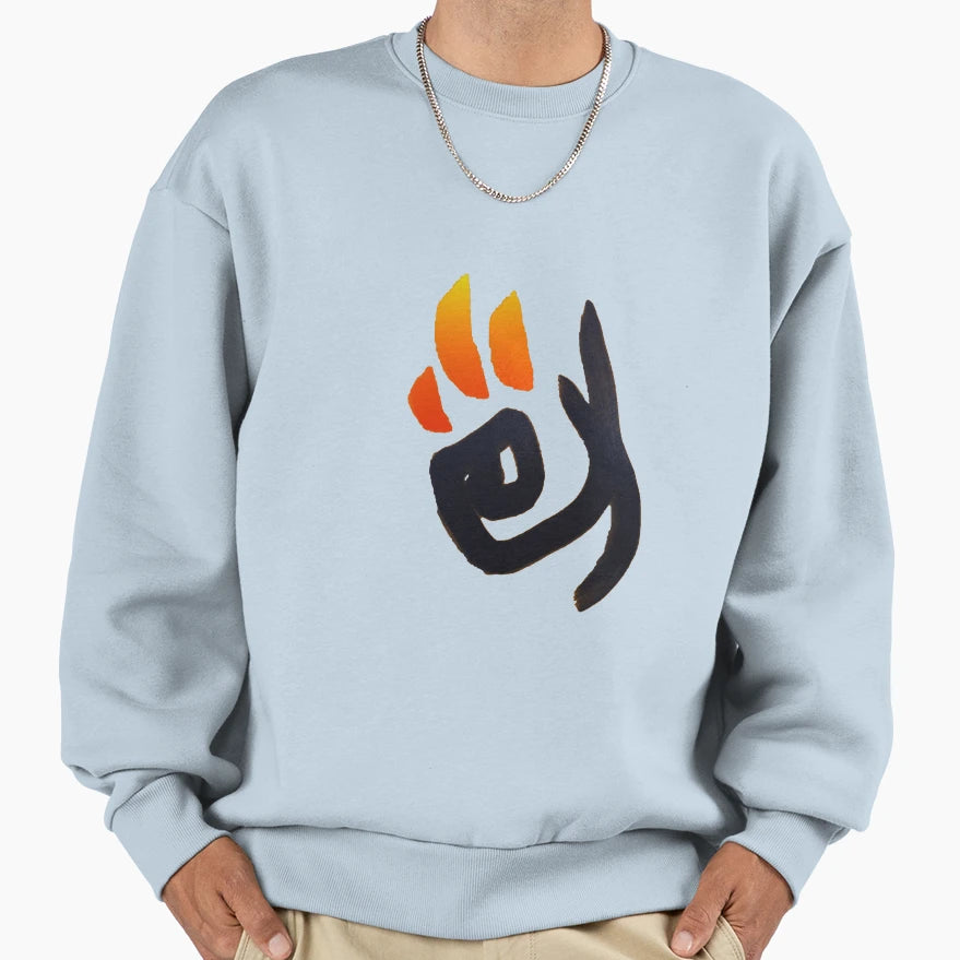 Keep Your Inner Torch Burn Sweatshirt - Minimalist Print Unisex - T-Shirt, Sweatshirt, Hoodie