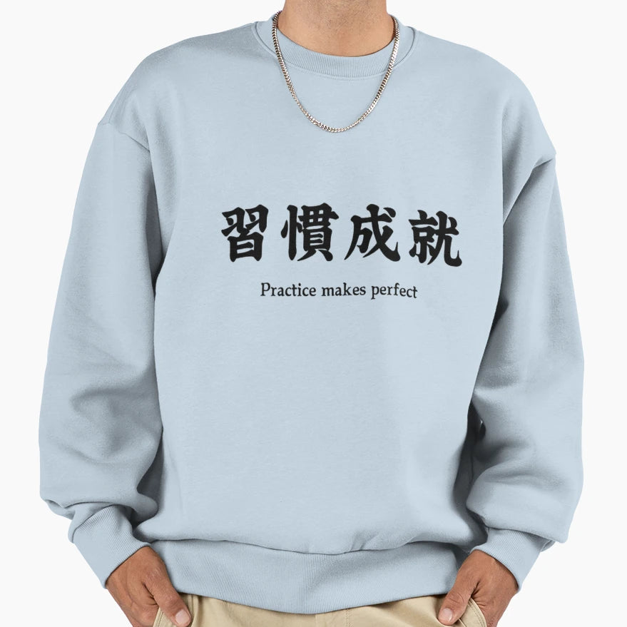 Practice Makes Sweatshirt - Streetwear Style Men Women - T-Shirt, Sweatshirt, Hoodie