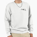Football Love Sweatshirt - Custom Art Print Unisex - T-Shirt, Sweatshirt, Hoodie