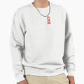 Class 2023 Senior 2023 Graduation Sweatshirt - Minimalist Print for Adults - T-Shirt, Sweatshirt, Hoodie
